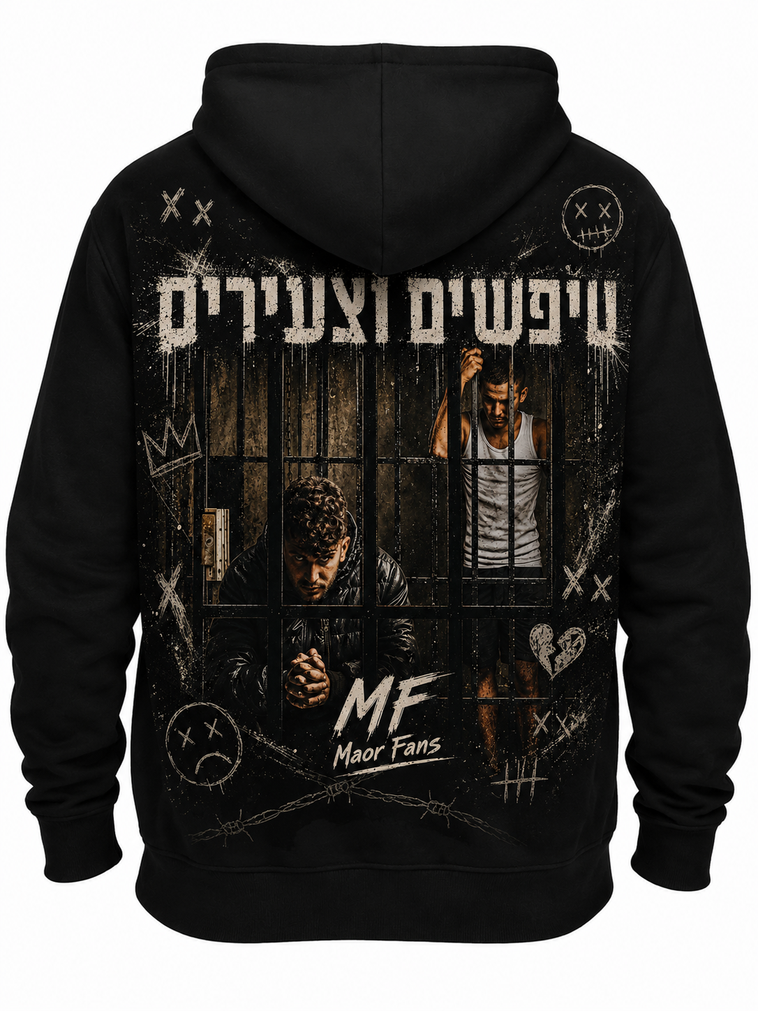 סוודר טיפשים וצעירים - סגנון מספר 2